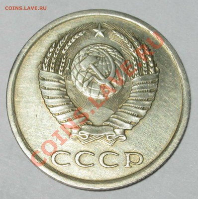 20коп 1978, 1980 - 20 800