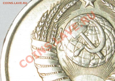 20коп 1978, 1980 - 20 801