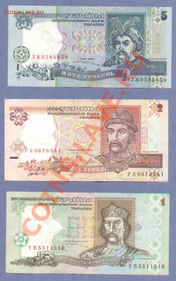 1 - Гривны.УКР.00020001