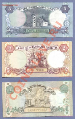 2 - Гривны.УКР.00020002