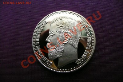 2 ИМПЕРИАЛА 1908 г до 29.01.13 20-30МСК - А Ч 26