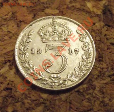 Великобритания 3 пенса 1917 До 30.01.13 в 21:00 МСК - DSCF2402.JPG