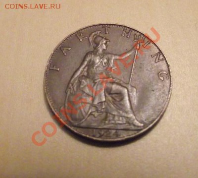 Великобритания фартинг 1924 До 30.01.13 в 21:00 МСК - DSCF2467.JPG