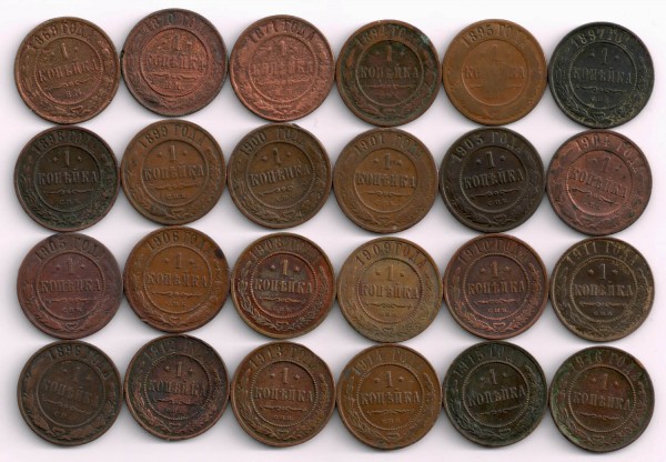 Подборка медных копеечек 1869-1916 (до 26.09) - 1kop-1