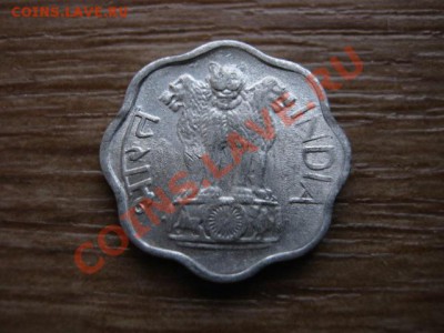 Индия 2 пайсы 1974 волнистая до 30.01.13 в 21.00 М - IMG_9439