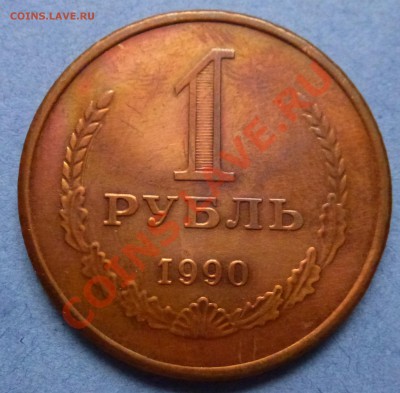 1 - Жетон 001.JPG