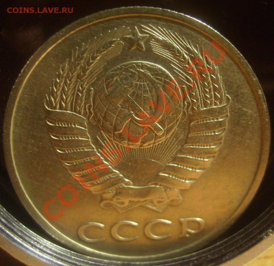 20коп 1986г. Шт 3.3. Московская. До 30.01.2013г - 86.2.JPG