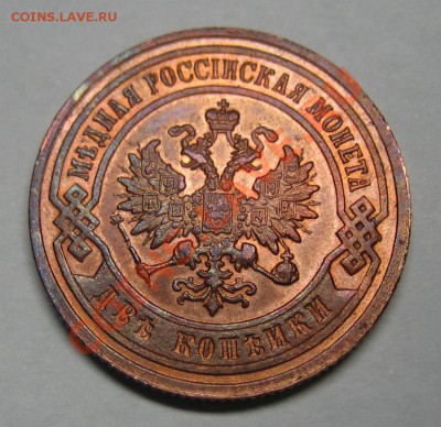 2 копейки 1903 г. штемп. блеск. - 2