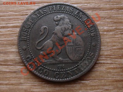 Испания 5 сантимов 1870 до 30.01.13 в 21.00 М - IMG_9454