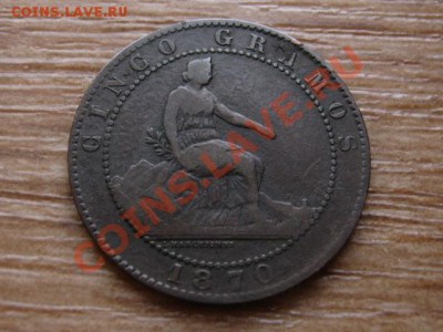 Испания 5 сантимов 1870 до 30.01.13 в 21.00 М - IMG_9453