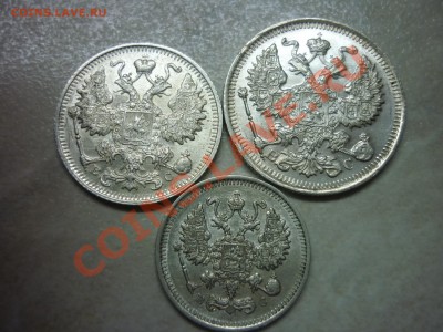 10,15,20 коп 1914г - P1020937.JPG