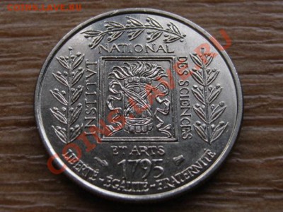 фФранция 1 франк 1995 Институт до 30.01.13 в 21.00 М - IMG_9547