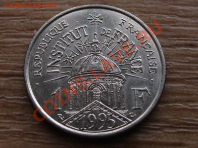 фФранция 1 франк 1995 Институт до 30.01.13 в 21.00 М - IMG_9546
