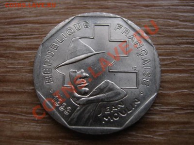 Франция 2 франка 1993 Жан Мулен до 30.01.13 в 21.00 М - IMG_9557
