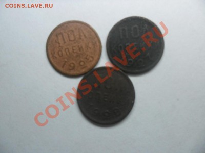 Пол копейки 3 шт.1925-27.28 года - SAM_1976.JPG