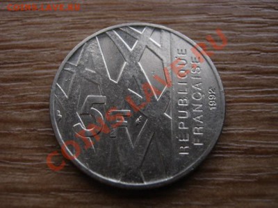 фФранция 5 франков 1992 Пьер Мендес до 30.01.13 в 21.00 М - IMG_9554