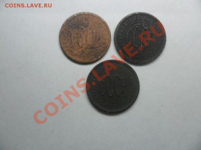 Пол копейки 3 шт.1925-27.28 года - SAM_1977.JPG