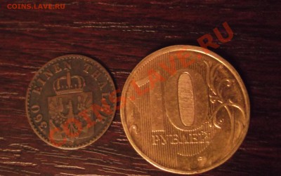 Номиналы! - тал