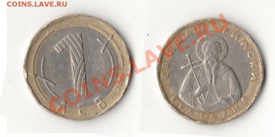 Болгария - 1 лев (2002) до 02.02.13 в 22:00 MCK - 10-bulgaria