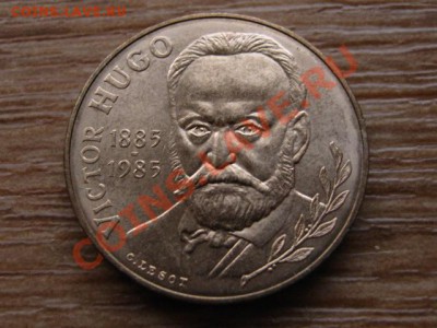 Франция 10 франков 1985 Гюго до 30.01.13 в 21.00 М - IMG_9564