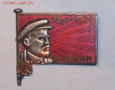 Сколько сейчас будет стоить Дедушка Ленин - BKDC2036.JPG