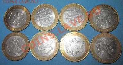 Юбилейку РФ 1,2,10,25р по очень хорошим ценам! - IMG_2274.JPG