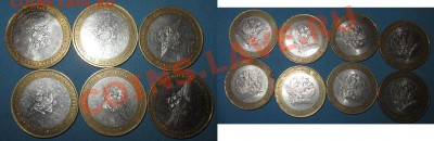 Юбилейку РФ 1,2,10,25р по очень хорошим ценам! - IMG_2278.JPG