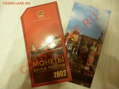 сп, 50л ВОВ - P1000525.JPG
