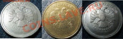 5 руб. 2012 ММД - засорение штемпеля (2 шт. из одной партии) - IMG_2238.JPG