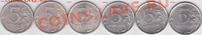 5 руб. 2012 ММД - засорение штемпеля (2 шт. из одной партии) - 5