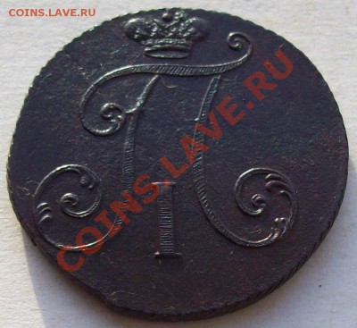 2 коп 1763г - п 004.JPG
