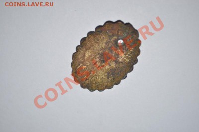 Жетон сар. гор. упр. 1916 - DSC_0017.JPG