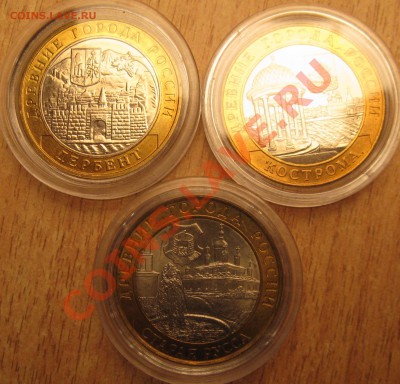 МЕШКОВЫЕ ДГР!ДЕРБЕНТ,КОСТРОМА СТАРАЯ РУССА.30.01.13    22.00 - Изображение 004
