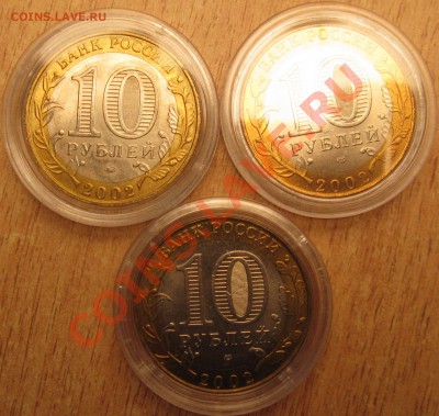 МЕШКОВЫЕ ДГР!ДЕРБЕНТ,КОСТРОМА СТАРАЯ РУССА.30.01.13    22.00 - Изображение 005