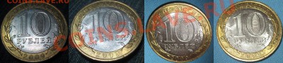 5 руб. 2012 ММД - засорение штемпеля (2 шт. из одной партии) - IMG_2228.JPG