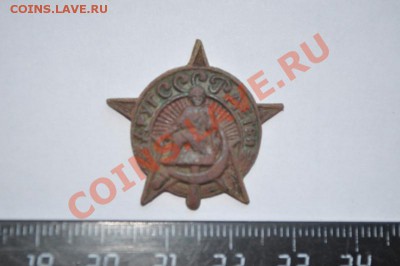 Знак "друг детей СССР" - DSC_0198.JPG