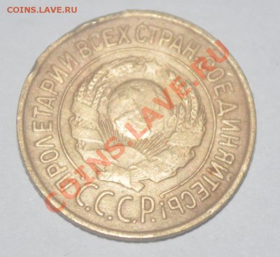 1 коп 1926 - 1к1926з.JPG