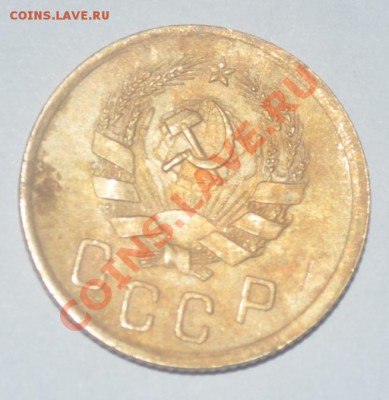 2 коп 1936 - 1к1936з.JPG