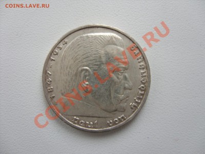 5 марочники 3 Рейха - 5 марок 1938 A - 2
