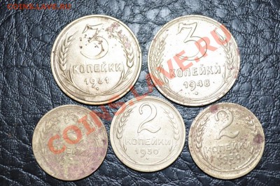 2 коп 1928,30,30 и 3 коп 1931,48 - Изображение 002