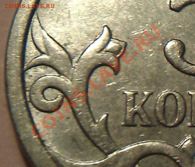 5 копеек 2007г. М Подскажите по Шт. (брак или неизв. Шт.) - 111