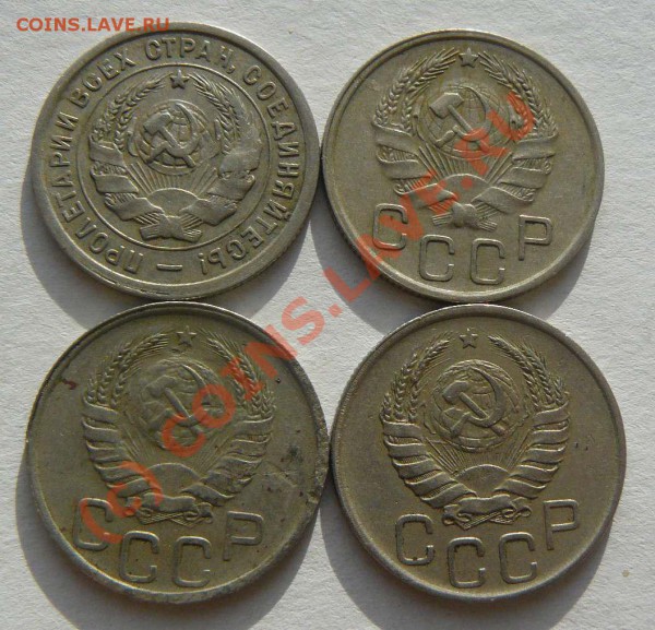 20к 1932г. 1936г. 1938г. 1939г. - 20к 1932. 36. 38. 39.л.с.