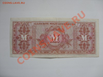 Боны Германии - 100 марок окупация союхников 1944 - 2