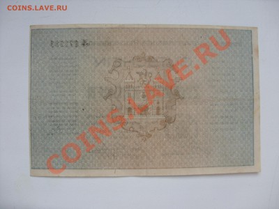 Боны Германии - SDC10284.JPG