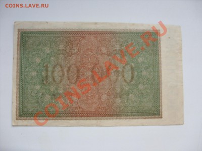 Боны Германии - SDC10290.JPG