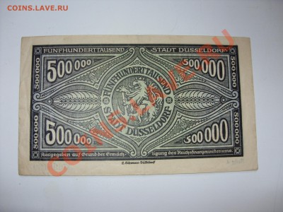 Боны Германии - SDC10292.JPG