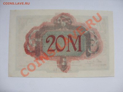 Боны Германии - SDC10296.JPG