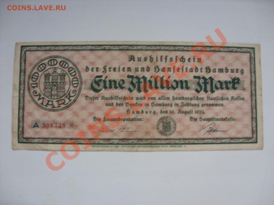 Боны Германии - SDC10297.JPG