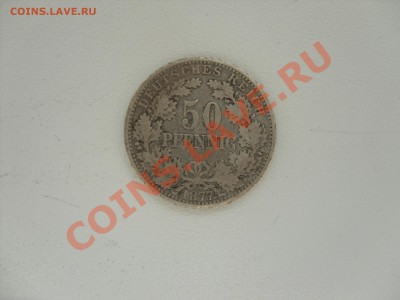 Серебро Германии. - 50 пф 1877 А - 1