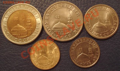 подборка ГКЧП  10к  50к  1р  5р  10р     штемпель - Подборка ГКЧП_2